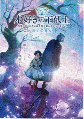 热门番剧